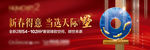 新年春节户外-年年有鱼