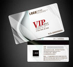 VIP卡