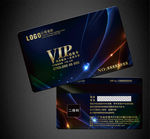 VIP卡