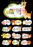 幼儿园