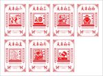 新年传统 春节习俗 传统文化