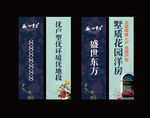 道旗 吊旗