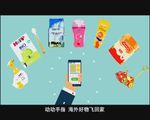 md电商宣传