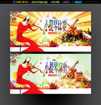 小提琴