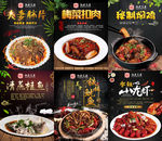 菜品挂画