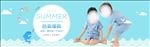 母婴服饰首页海报图