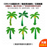 手绘香蕉树芭蕉树矢量图