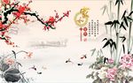 家和富贵竹子梅花图