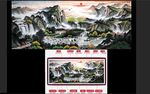 手绘聚宝纳财源远流长山水风水画