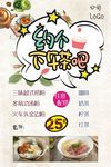 下午茶