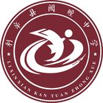 校徽