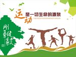 刚健勇毅