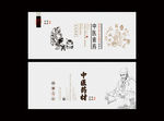 膏药