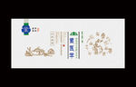 蒙医