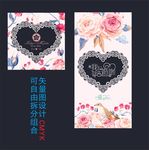 婚礼卡片