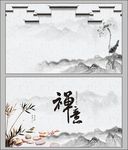 水墨名片