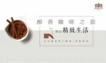 咖啡