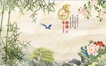 家和富贵竹子图