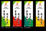 注水旗