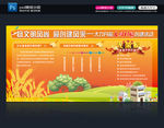 文明村镇创建