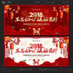 年会舞台