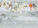 中式山水画