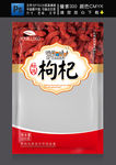 枸杞包装 (平面图)