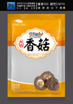 香菇包装 (平面图)