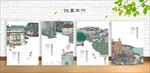 纯真年代 封面设计