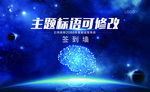 公司签到处