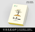一茶一树白茶CDR矢量礼盒文件