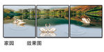 装饰画风景