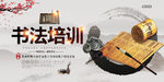 书法