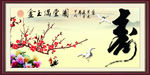 金玉满堂