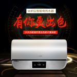 淘宝数码家电热水器主图直通车