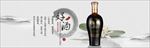 清新背景酒业复古海报电商