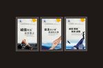 制度牌
