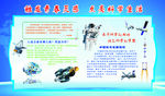 中国航天发展史
