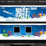 新年快乐贺卡