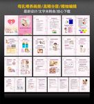 母乳喂养