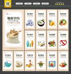 食堂文化