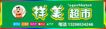 门头牌匾设计