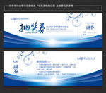 抽奖券