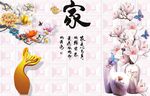3D背景墙