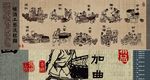 酿酒工艺流程图