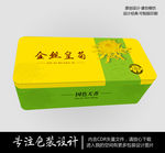 金丝和徽州皇菊铁盒CDR矢量
