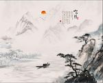 新中式水墨山水迎客松山水情电视