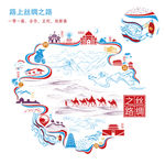 路上丝绸之路