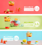 奶茶Bananer  饿了么美