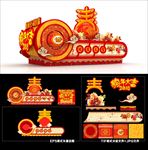 彩车